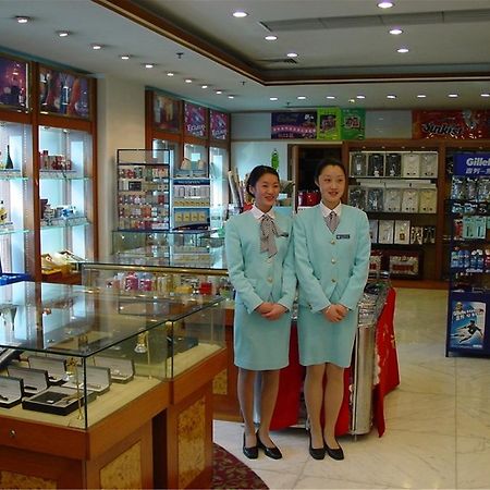 Guangzhou Hotel Bắc Kinh Ngoại thất bức ảnh