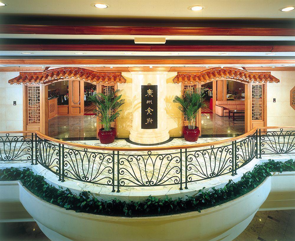 Guangzhou Hotel Bắc Kinh Ngoại thất bức ảnh